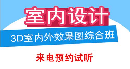 赤峰红山东方职业技能培训学校